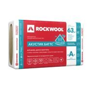 Утеплитель ROCKWOOL акустик баттс 1000х600х50 мм, (6м2, 0.3м³)