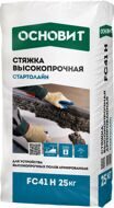 Наливной пол высокопрочный Стартолайн FC41 H ОСНОВИТ 25кг.