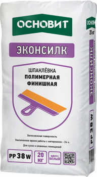 Шпаклевка полимерная финишная Эконсилк PP38 W ОСНОВИТ 20кг.
