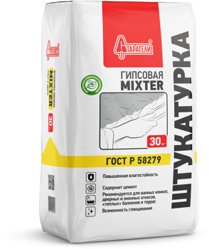 Штукатурка гипсовая MIXTER СТАРАТЕЛИ 30кг